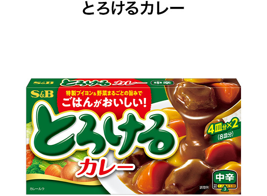 カレールーページです。 カレールー - Amazon.co.jp