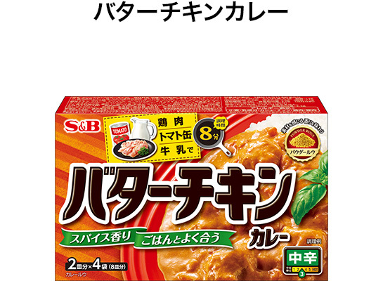 カレールーページです。 楽天市場】coco壱番屋 カレールーの通販