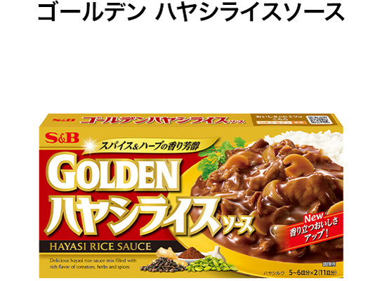 ハヤシライスページ ハヤシライス レシピ | 簡単 料理レシピ ベターホームのレシピサーチ