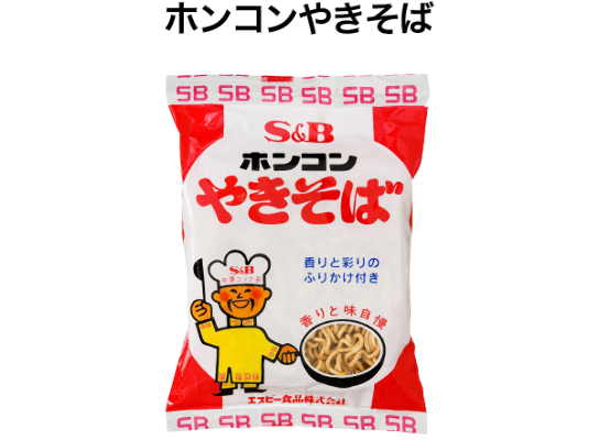 インスタント食品・その他調味料｜商品情報｜S&B エスビー食品株式会社 