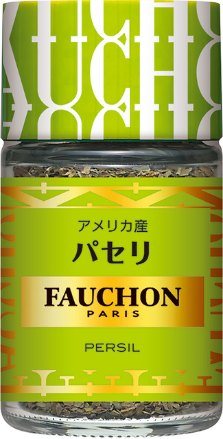 FAUCHON パセリ｜FAUCHON｜エスビー食品株式会社