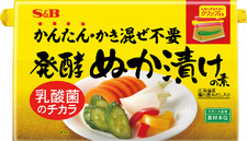 ぬか漬けの素｜商品情報｜S&B エスビー食品株式会社