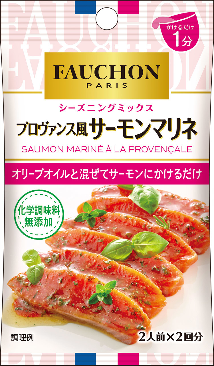fauchonシーズニング プロヴァンス風サーモンマリネ Fauchonシーズニング S B エスビー食品株式会社