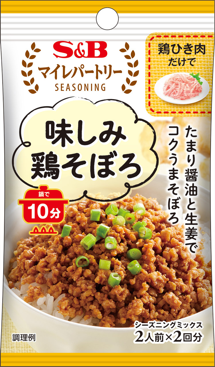 マイレパートリーシーズニング 味しみ鶏そぼろ｜マイレパートリー 
