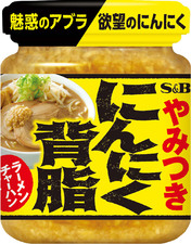 これぞ欲望メシ ゴロゴロ焼豚炒飯 レシピ S B エスビー食品株式会社