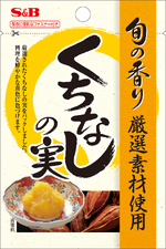 黄飯（くちなしごはん）｜レシピ｜エスビー食品株式会社