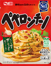 まぜるだけのスパゲッティソース ペペロンチーノ｜まぜるだけの