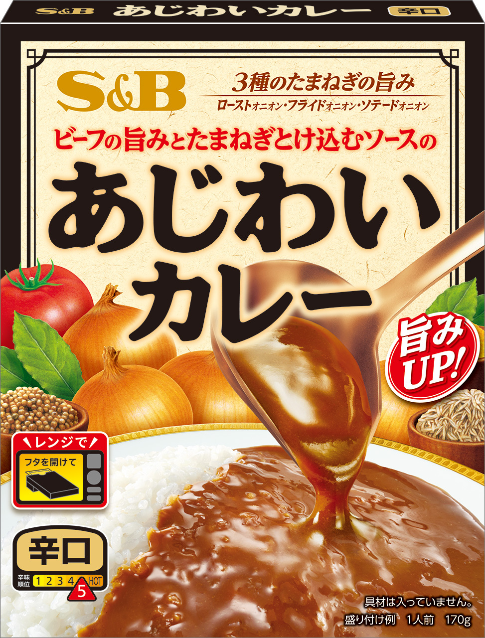 あじわいカレー 辛口 あじわいカレー 辛口｜あじわいカレー｜エスビー食品株式会社
