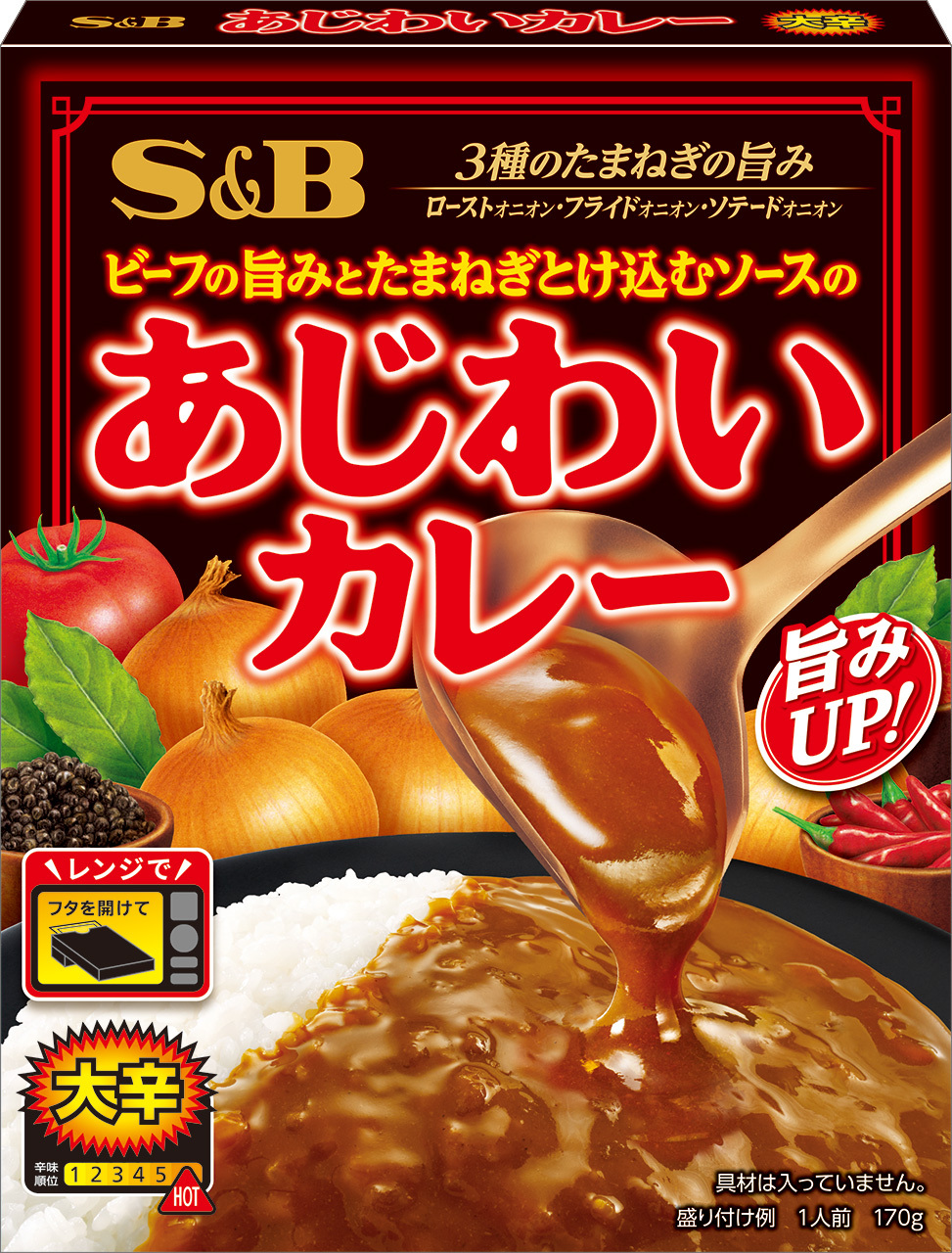 あじわいカレー 辛口 🍛【レトルト】あじわいカレー辛口を食べてみた件｜🐥ニョッキs