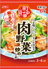 町中華 肉野菜炒めの素｜町中華｜エスビー食品株式会社
