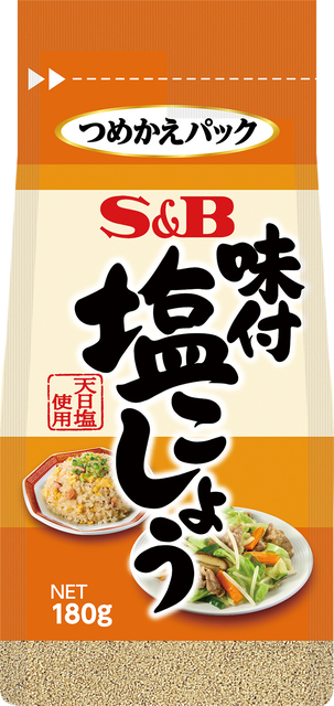 袋入り味付塩こしょう｜味付塩こしょう｜エスビー食品株式会社